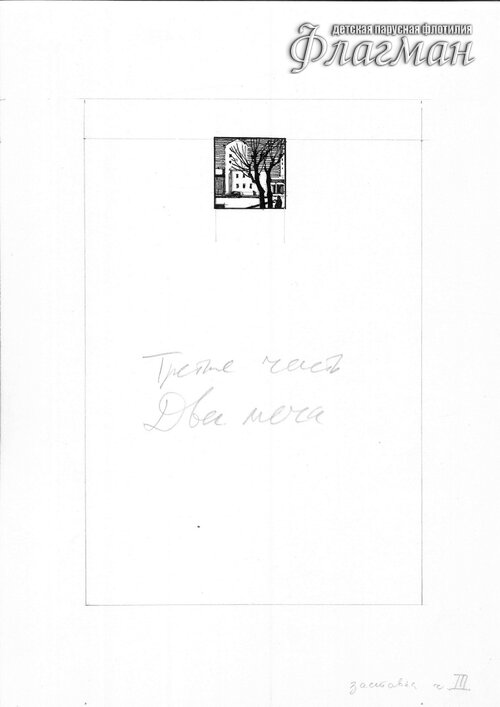 Untitled-131